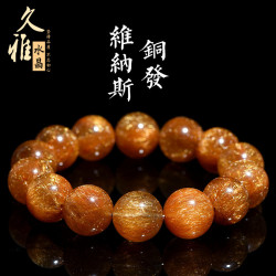 久雅水晶 天然銅髮晶圓珠手鏈 紅銅髮晶鈦晶順髮貓眼髮晶手串批髮