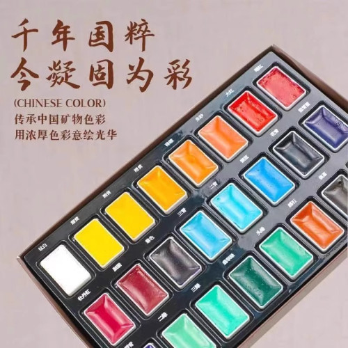 國畫顔料固體水彩綻盛中國畫初學者兒童美術用品工具專用古彩水墨