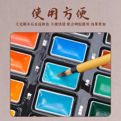 國畫顔料固體水彩綻盛中國畫初學者兒童美術用品工具專用古彩水墨
