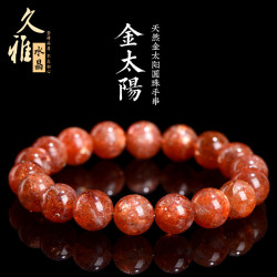 久雅水晶 天然老鑛金太陽圓珠手鏈 金色太陽石散珠手串 廠家直銷