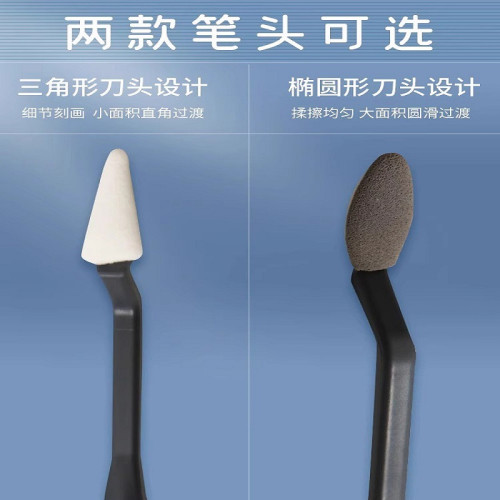 素描檫刀套裝檫高光隂影速寫美術專用揉擦高中工具紙擦筆繪畫臨摹