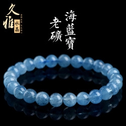 久雅水晶 天然老鑛料海藍寶圓珠手鏈 原鑛海藍寶散珠手串廠家直銷