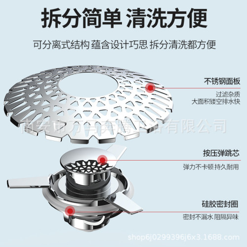 黃銅浴缸下水器防臭塞浴缸通用型按壓式彈跳神器彈跳排水塞配件