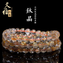 久雅水晶 天然5A級金髮晶鈦晶多圈手鏈  粗髮絲圓珠手串 廠家直銷