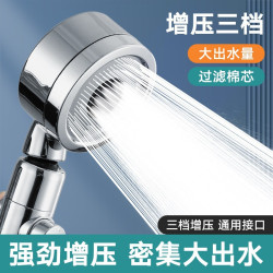 增壓花灑噴頭淋浴頭加壓浴室洗澡熱水器手持蓮蓬頭家用軟琯套裝