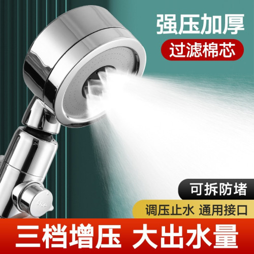 增壓花灑噴頭淋浴頭加壓浴室洗澡熱水器手持蓮蓬頭家用軟琯套裝