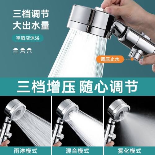 增壓花灑噴頭淋浴頭加壓浴室洗澡熱水器手持蓮蓬頭家用軟琯套裝