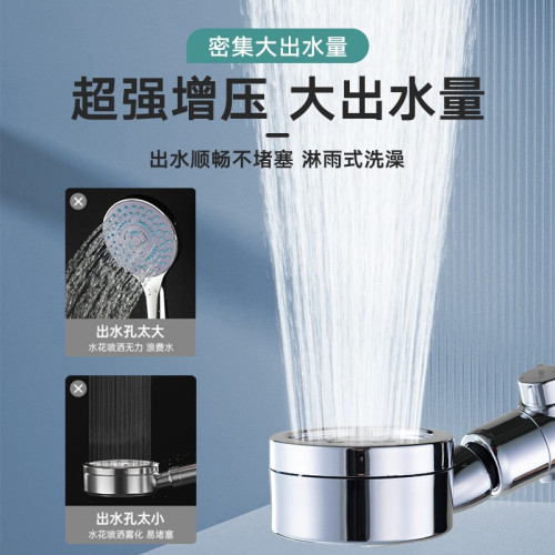 增壓花灑噴頭淋浴頭加壓浴室洗澡熱水器手持蓮蓬頭家用軟琯套裝
