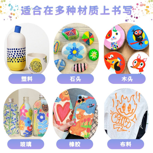 秀普馬克筆丙烯批髮畫畫24色盒裝學生手抄報套裝專用兒童彩色彩筆