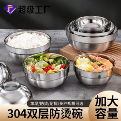 食品級304不鏽鋼碗雙層隔熱碗防燙食飯碗家用泡面碗湯碗成人兒童
