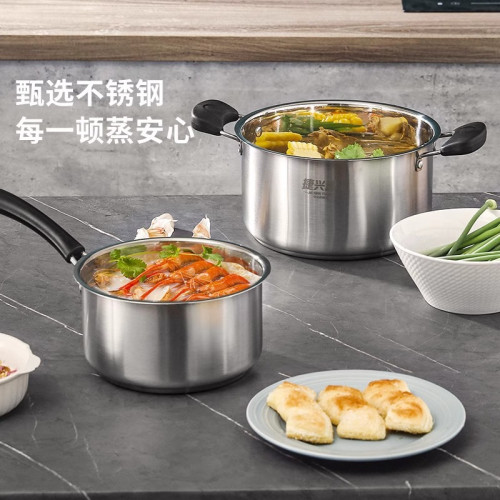 加厚不鏽鋼單柄嬭鍋家用雙耳湯鍋多功能寶寶輔食面條煮粥鍋小燉鍋
