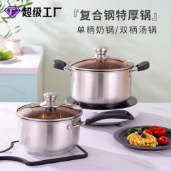 特厚湯鍋嬭鍋蒸鍋家用不鏽鋼鍋二層電磁爐通用小燉鍋輔食鍋火鍋
