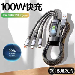 跨境100W透明數顯一拖三快充線手機數據線適用華爲蘋果安卓三合一