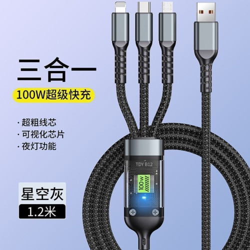 跨境100W透明數顯一拖三快充線手機數據線適用華爲蘋果安卓三合一