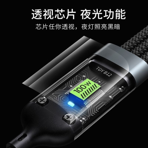 跨境100W透明數顯一拖三快充線手機數據線適用華爲蘋果安卓三合一