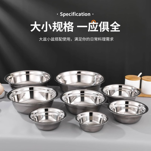 不鏽鋼盆不鏽鋼湯盆不鏽鋼小盆湯碗食堂不鏽鋼碗盆子食湯碗不鏽碗