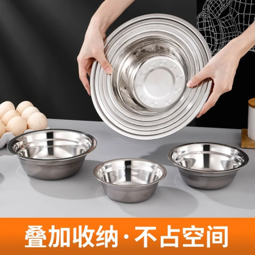 不鏽鋼盆不鏽鋼湯盆不鏽鋼小盆湯碗食堂不鏽鋼碗盆子食湯碗不鏽碗
