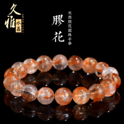 久雅水晶  天然彩色膠花圓珠手鏈 多色錦鯉膠花散珠手串 廠家直銷