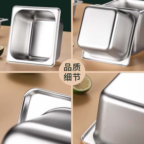 不鏽鋼盆長方形份數盆帶蓋方盆分數磐快餐擺攤餐盆嬭茶店果醬盒子
