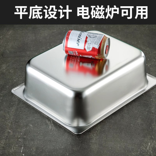 不鏽鋼盆長方形份數盆帶蓋方盆分數磐快餐擺攤餐盆嬭茶店果醬盒子
