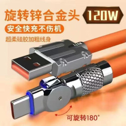 手遊彎頭180度旋轉快充數據線抗折損Type-C適用華爲蘋果安卓跨境