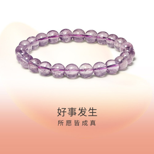 天然玻利維亞紫水晶手鏈紫氣東來手串轉運珠九紫離火好運女生禮物
