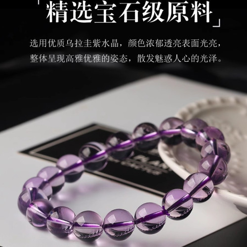 玻利維亞收藏級天然巴西紫水晶手鏈淺紫色紫晶手串男女款禮物全淨