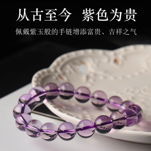 玻利維亞收藏級天然巴西紫水晶手鏈淺紫色紫晶手串男女款禮物全淨