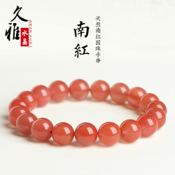 久雅水晶 天然南紅櫻桃紅瑪瑙手鏈  櫻桃紅圓珠 DIY飾品 廠家直銷