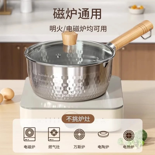 特厚無塗層不鏽鋼鍋日式木柄湯蒸鍋廚房家用寶寶輔食鍋泡面不粘湯