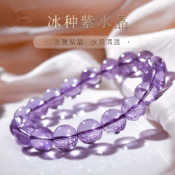 玻利維亞冰種紫水晶手串6-14mm天然紫色水晶珠子串珠散珠手鏈女