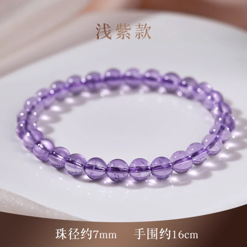 玻利維亞冰種紫水晶手串6-14mm天然紫色水晶珠子串珠散珠手鏈女