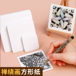 禪繞畫木漿紙甎加厚300g方形圓形卡紙書法書簽空白卡片水彩明信片