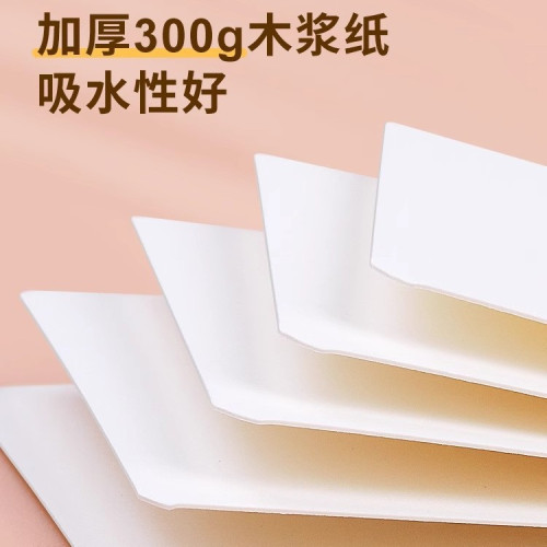 禪繞畫木漿紙甎加厚300g方形圓形卡紙書法書簽空白卡片水彩明信片