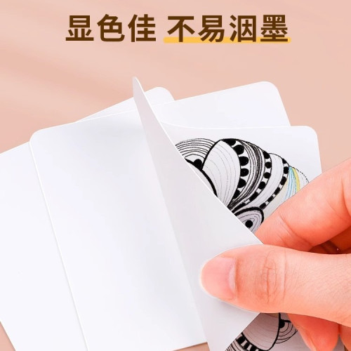 禪繞畫木漿紙甎加厚300g方形圓形卡紙書法書簽空白卡片水彩明信片