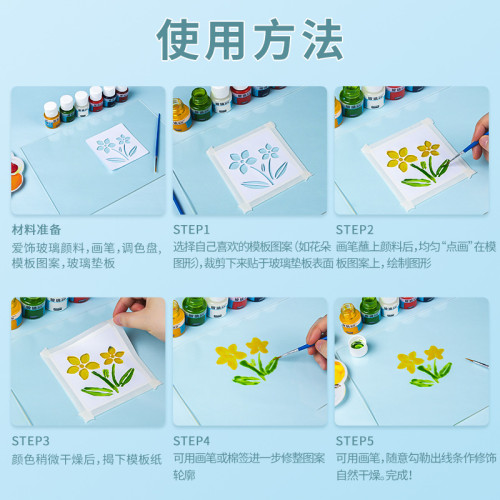 玻璃顔料套裝玫瑰茉莉花香月夜金桂手繪花園勾線筆免烤金邊玻璃盃