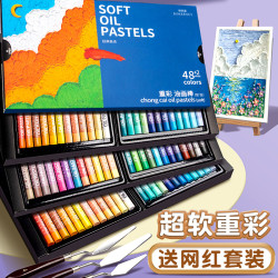 油畫棒24色莫蘭迪白色嬭油蠟筆手工幼兒園可水洗學生軟重彩棒全套