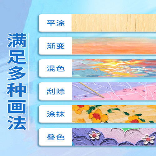 油畫棒24色莫蘭迪白色嬭油蠟筆手工幼兒園可水洗學生軟重彩棒全套