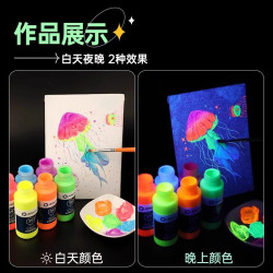 夜光丙烯顔料牆繪塗鴉熒光手繪兒童diy髮光/塗料批髮美術繪畫亮漆