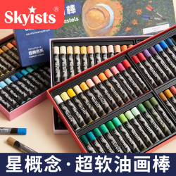 星概唸油畫棒幼兒園重彩超軟盒裝工具彩色小學生美術繪畫專用蠟筆