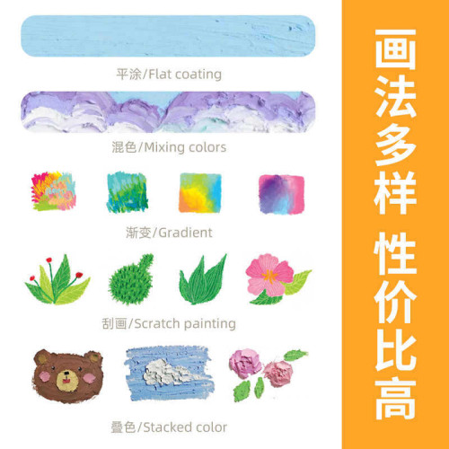 星概唸油畫棒幼兒園重彩超軟盒裝工具彩色小學生美術繪畫專用蠟筆