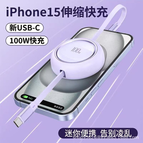單拉雙拉伸縮數據線超級快充100W適用Type-C蘋果15充電線創意禮品