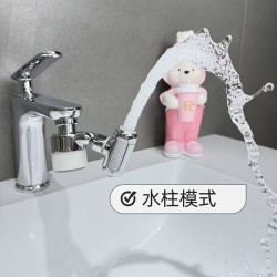 四檔功能新款機械臂起泡器萬向延伸水嘴防濺洗漱神器洗臉盆水龍頭