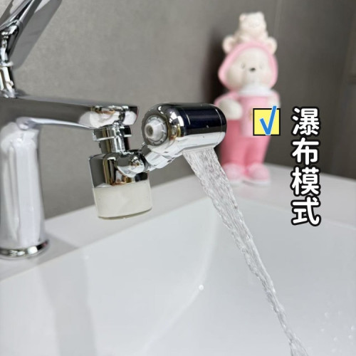 四檔功能新款機械臂起泡器萬向延伸水嘴防濺洗漱神器洗臉盆水龍頭