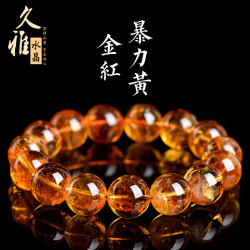 久雅水晶 天然7A級金紅暴力黃水晶圓珠手鏈 老鑛深黃水晶手串批髮
