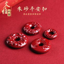 久雅水晶 原鑛紫金砂貔貅平安釦墜子 蓮花六字硃砂平安釦吊墜批髮