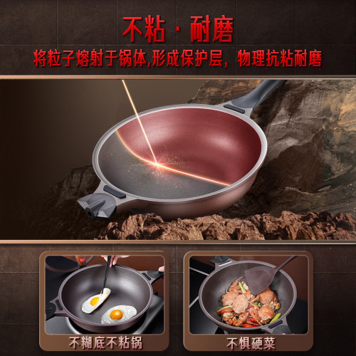 三四鋼不粘鍋家用廚房炒菜煎鍋 平底鍋電磁爐燃氣灶麥飯石炒鍋