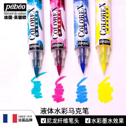 貝碧歐馬克筆水彩液體手工diy彩色記號筆批髮漫畫專用兒童繪畫/筆