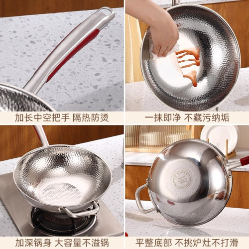 304三層鋼不粘鍋炒菜鍋手工鍛大鎚紋炒鍋圓底鍋電磁爐煤氣爐專用