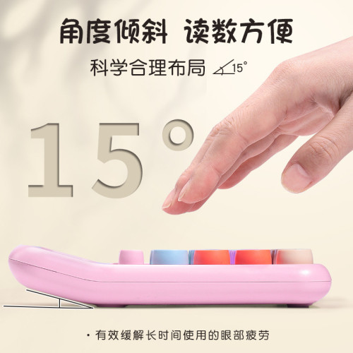 計算器批髮糖果色創意便攜可愛兒童卡通學生數學專用辦公會計文具